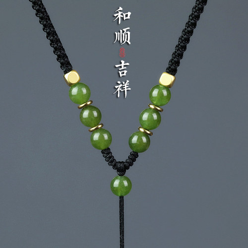 递福挂件绳可调节碧玉挂绳