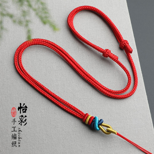 递福吊坠绳全手工编织绳