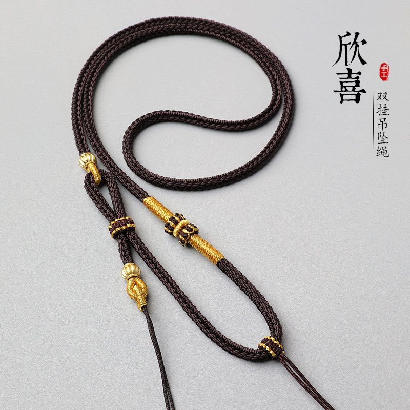 递福双挂项链绳八股编织绳