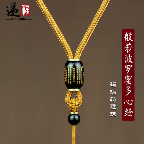 手工项链绳黄金蜜蜡翡翠吊坠