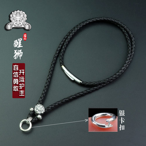 唐卡翡翠玉器软皮吊坠绳