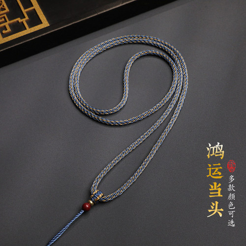 递福观音翡翠黄金玉佩绳挂件绳