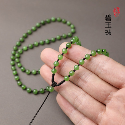 递福碧玉项链绳珠链挂绳纯手工编