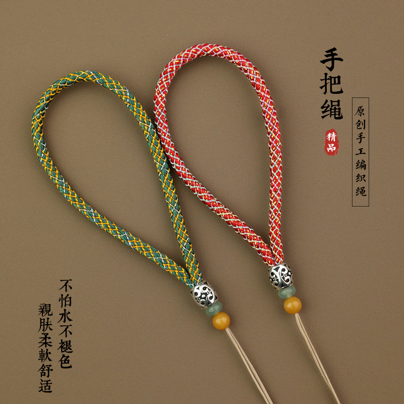 递福手把绳纯手工编织绳