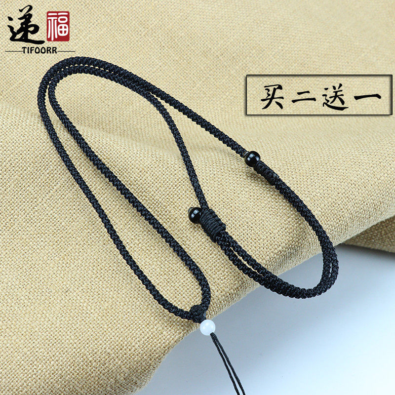 /递福固定款可调节黄金挂坠绳