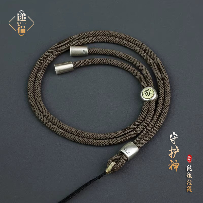 递福纯银挂绳守护神挂绳