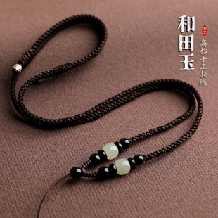 和田玉吊坠挂绳挂脖玉坠玉佩平安扣编绳项链绳挂件吊坠绳子女男款