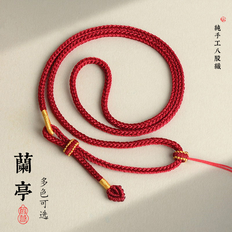 高货八股纯手工吊坠持件绳可调蜜蜡文玩挂脖