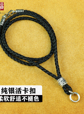 纯银手工龙鳞进口项链绳子男黑色吊坠挂绳挂件绳狼牙绳子银吊坠绳