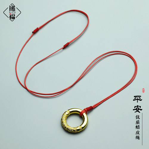 递福细款平安扣绳子可调节