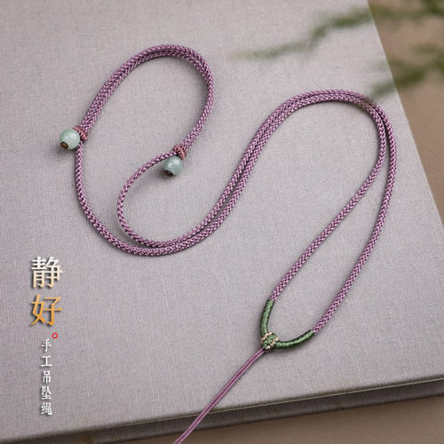 项链绳递福精编细款挂件绳子