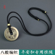 平安文玩扣坠绳绳吊坠扣绳戒指挂绳钱币绳子可调节黑绳红绳编制绳