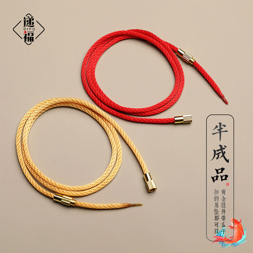 锁骨项链绳半成品挂绳男女项链绳子可调DIY黄金挂绳玉佩挂件绳子