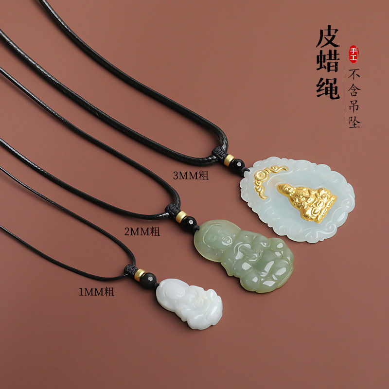 递福皮绳项链绳可调固定套头绳