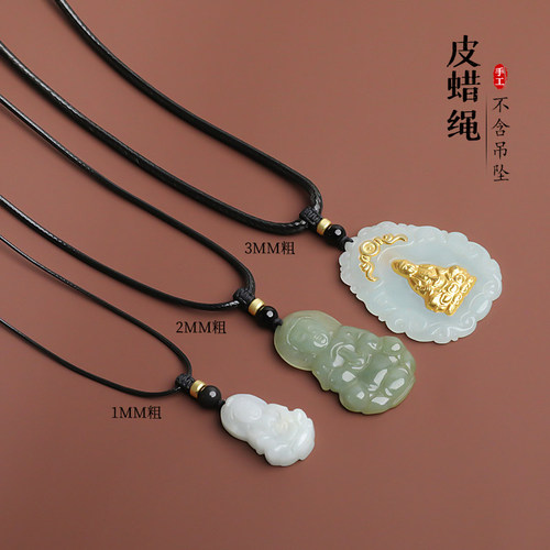 递福皮绳项链绳可调固定套头绳