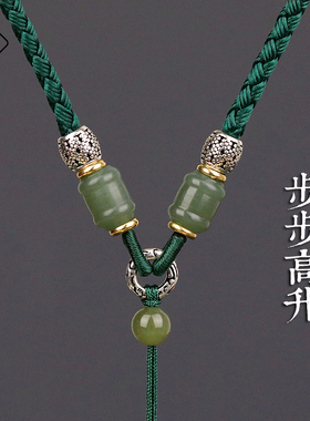 递福挂件绳和田玉挂绳