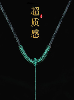 手工藏传金刚结吊坠绳玉佩项链绳素线挂绳可调节绳套头绳挂脖绳子