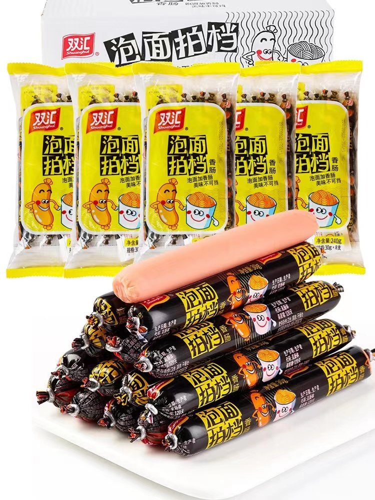 双汇火腿肠泡面拍档240g*5袋搭档香肠办公室休闲零食品配方便面