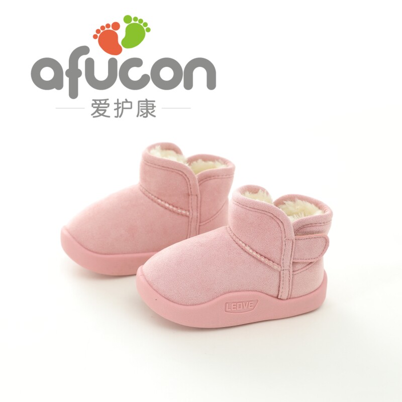 2023新款儿童雪地靴防滑软底居家棉鞋加绒加厚保暖鞋宝宝雪地靴,童鞋/婴儿鞋/亲子鞋,雪地靴,淘宝优惠券,粉丝福利购,淘宝优惠卷