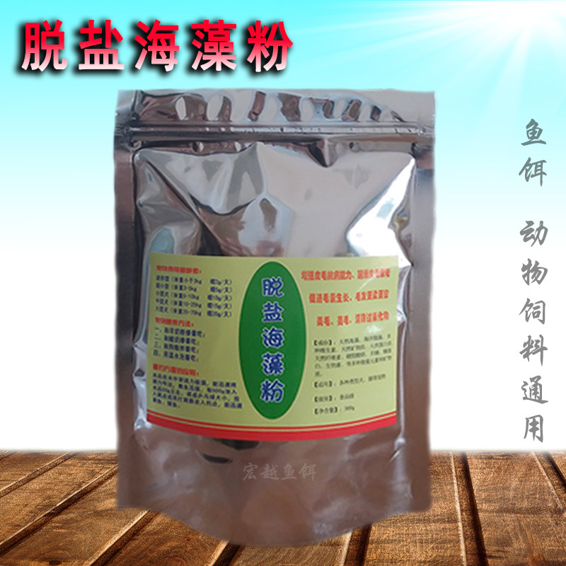 天然垂钓黑坑添加剂窝料图片