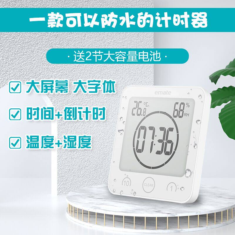 다기능 전자 무음 타이머는 정기적으로 학생들에게 자기 훈련을 배우고 질문을 하도록 상기시킵니다. 주방 알람 시계 스톱워치 시간