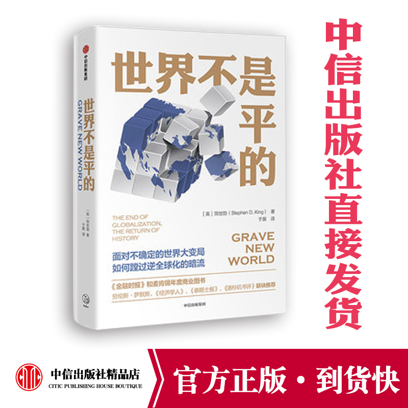商業與金融