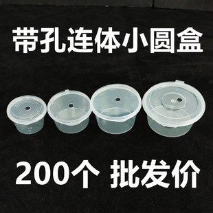 龟盒有孔透气小圆盒小乌龟塑料盒子家养巴西彩龟活体运输盒摆摊盒