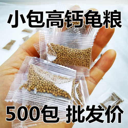 金鱼饲料锦鲤鱼食锦鲤鱼饲料颗粒小型鱼观赏鱼小金鱼通用鱼料鱼粮