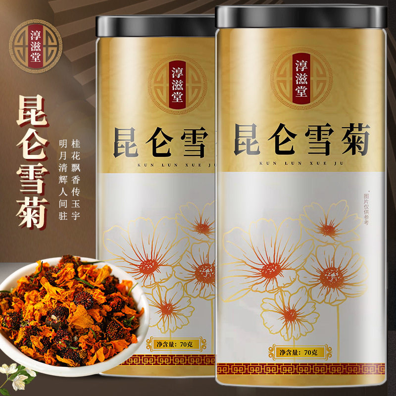 淳滋堂昆仑雪菊70克罐装 散装昆仑雪菊茶新疆雪菊瓶装 养生花茶厂