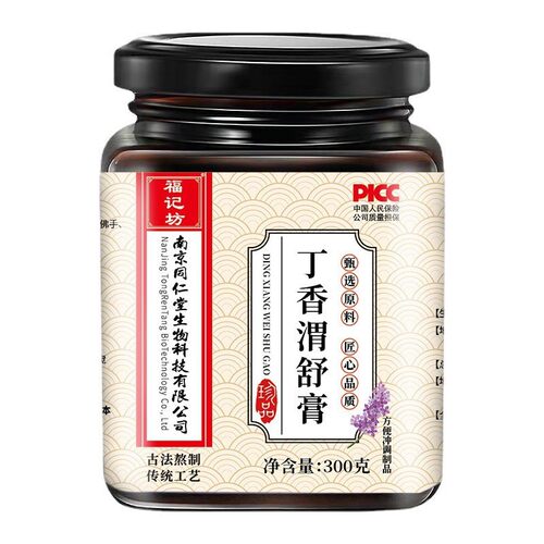 丁香渭舒膏300g滋补膏蜂蜜丁香鸡内金源头