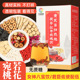 黄芪当归熟地茯苓红枣玫瑰饮独立包装 枸杞当归血熟地黄芪气茶