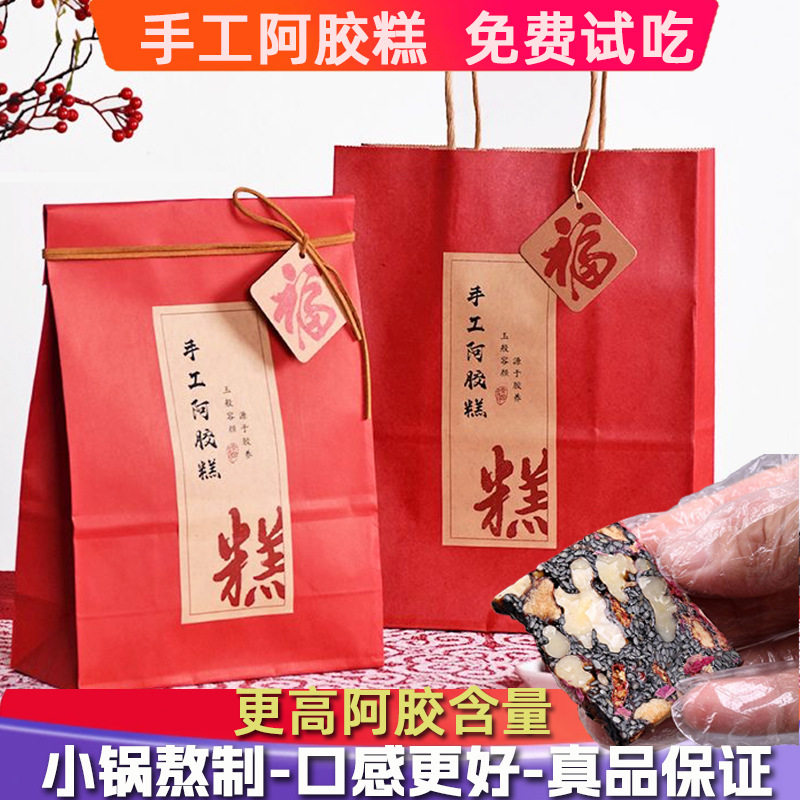 手工阿胶糕礼盒装500g即食糯米纸阿胶固元糕伴手礼ejiao膏