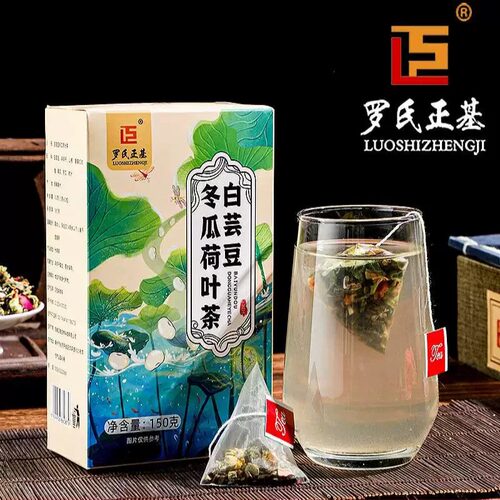 冬瓜荷叶茶三角包150g玫瑰盒装代用茶白芸豆冬瓜荷叶茶