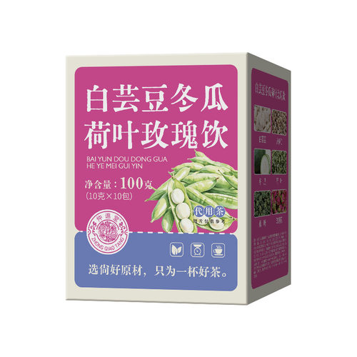 白芸豆冬瓜荷叶玫瑰饮冬瓜荷叶茶玫瑰清香花草茶