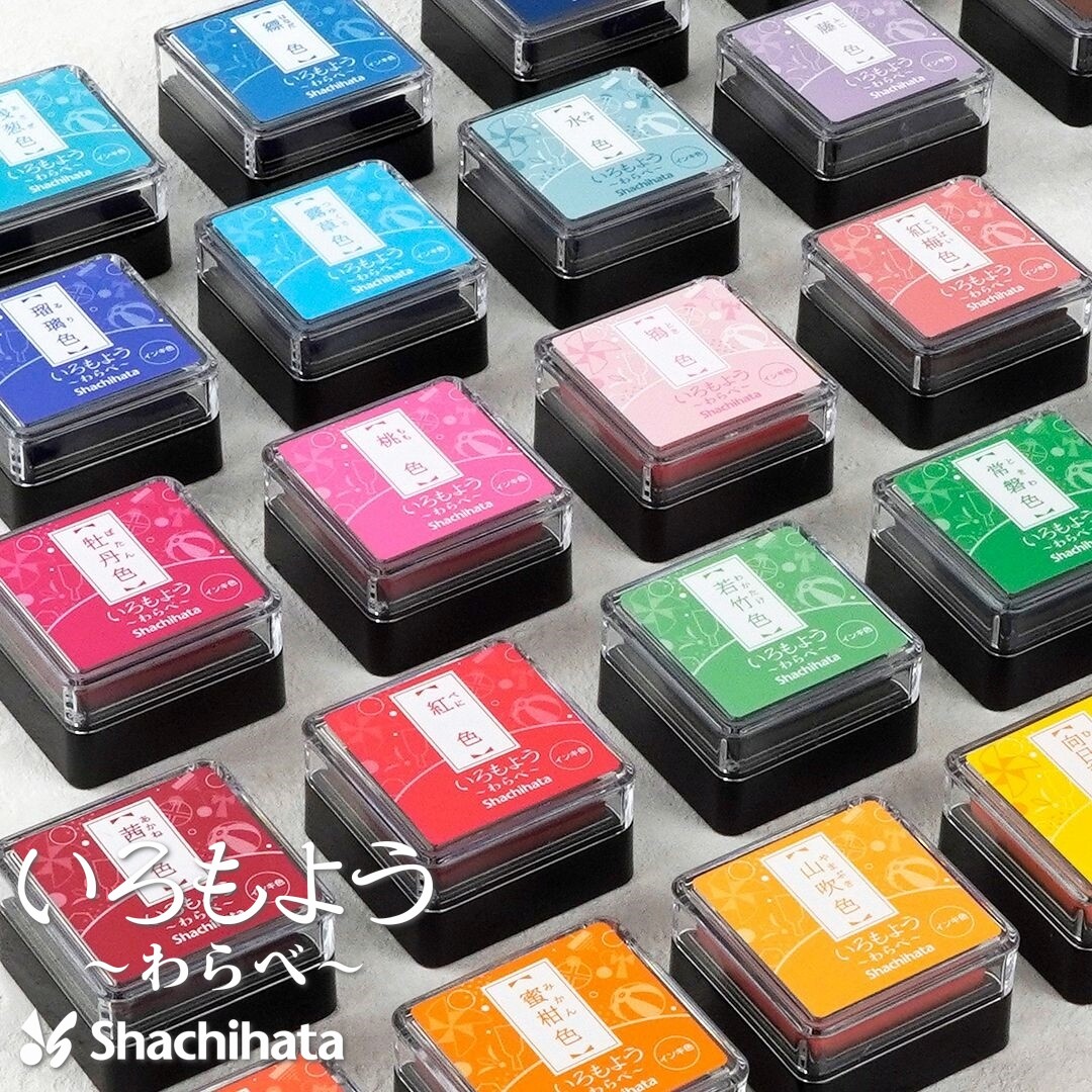 小森文房具 | 旗牌小号印台Shachihata油性颜料mini印泥29色图片