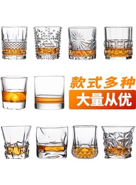 威士忌酒杯创意家用玻璃啤酒杯水晶杯欧式网红酒吧洋酒杯鸡尾酒杯