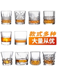 威士忌酒杯创意家用玻璃啤酒杯水晶杯欧式网红酒吧洋酒杯鸡尾酒杯