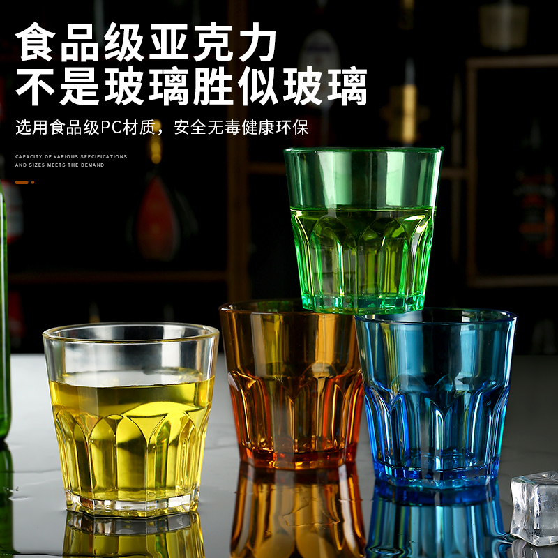 防摔商用亚克力啤酒杯