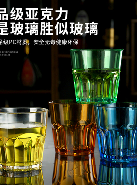 亚克力啤酒杯酒吧KTV商用啤酒杯子饮料杯八角水杯防摔塑料一口杯