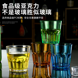 亚克力啤酒杯酒吧KTV商用啤酒杯子饮料杯八角水杯防摔塑料一口杯