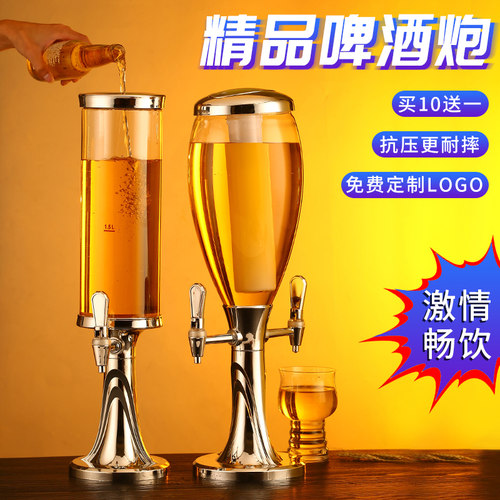扎啤酒发光欧式啤酒桶3L抗摔