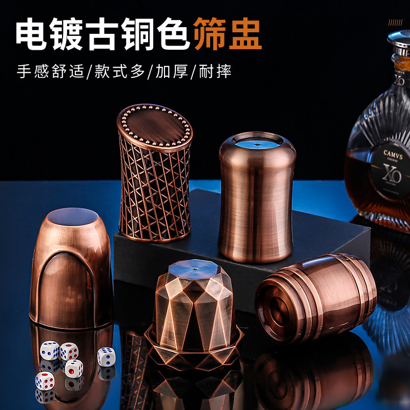 筛盅骰子盅高档酒吧KTV用品色子盅定制甩子盒带底座塞子色盅套装,运动/瑜伽/健身/球迷用品,筛盅,淘宝优惠券,粉丝福利购,淘宝优惠卷