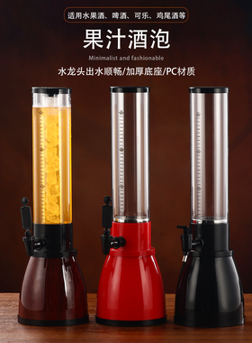 酒炮酒吧专用发光3升啤酒桶带龙头小酒桶可乐桶啤酒炮网红扎啤桶
