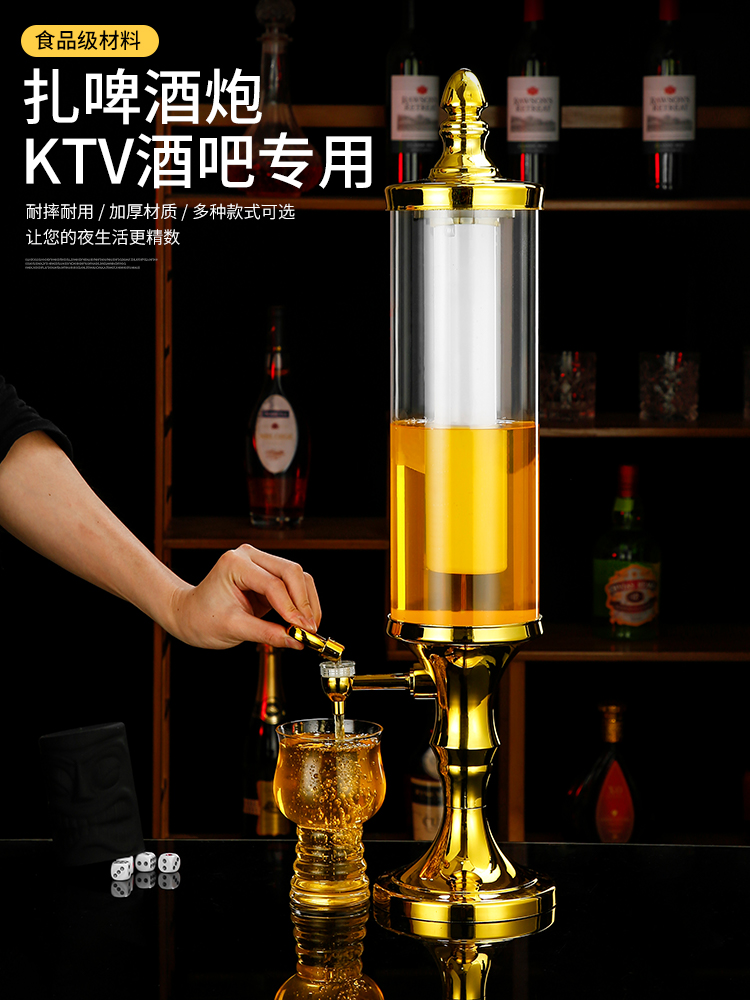 酒炮3升酒吧专用发光创意带龙头酒泡器扎啤桶啤酒桶商用扎啤酒炮 餐饮具 酒架 原图主图