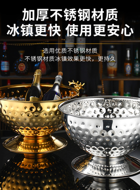 不锈钢鹿耳沙律盆锤点大容量酒吧冰盆冰镇啤酒红酒盆冰粒香槟桶
