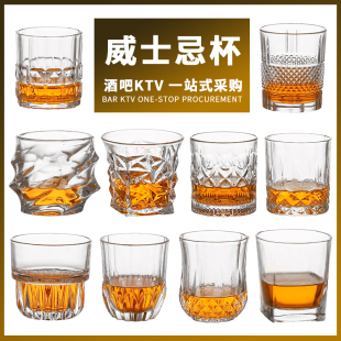 高颜值威士忌酒杯洋酒杯水晶玻璃杯子啤酒杯酒吧创意高级感古典杯