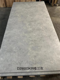 伊美家防火板29003KR水泥灰仿大理石纹耐火板橱柜衣柜墙面饰面板