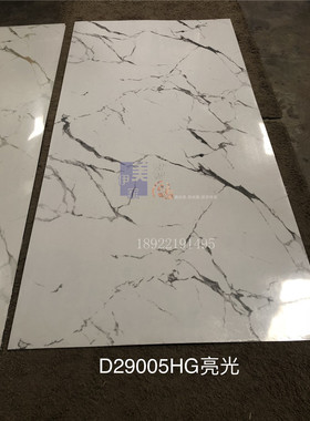 伊美家防火板D29005白色大理石纹耐火板橱柜衣柜饰面板装饰板背景