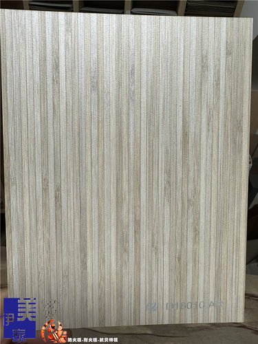 伊美家防火板饰面板HPL