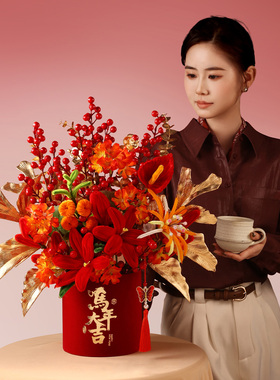 【马年大吉】新年装饰摆件布置